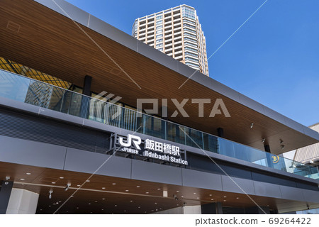 JR飯田橋站新西口站大樓 JR飯田橋站新西口站大樓 69264422