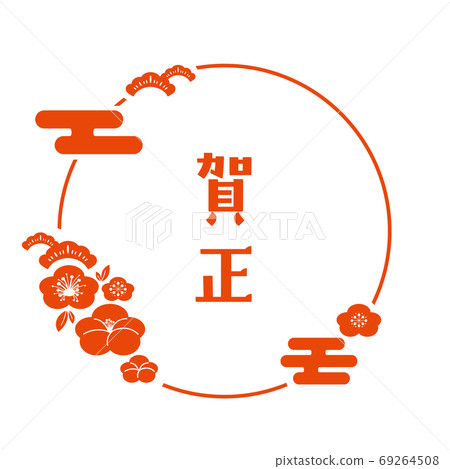 新年明信片設計素材Kamasa紅 新年明信片設計素材Kamasa紅 69264508