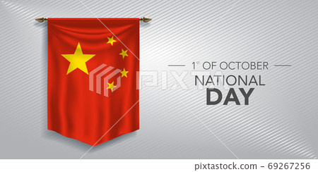 China national day greeting card, banner, vector illustration China national day greeting card, banner, vector illustration 69267256