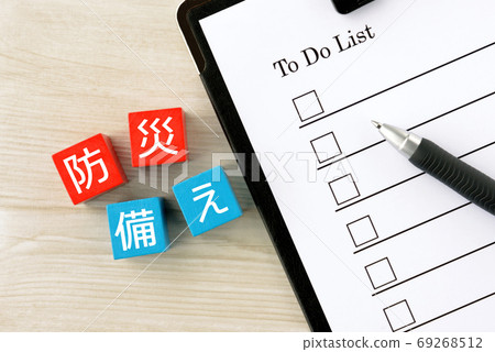 Image of disaster preparedness 69268512