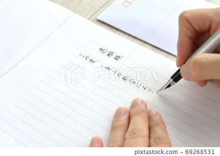 Retirement application written on notepaper 69268531