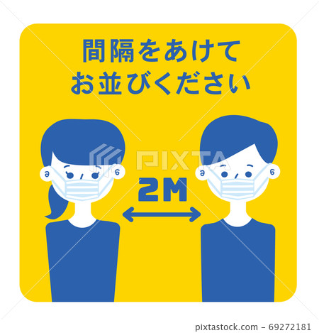 Social distance Social distance 69272181