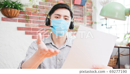 telework video meeting at home 69277190