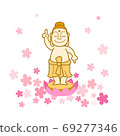 花節Hot 69277346