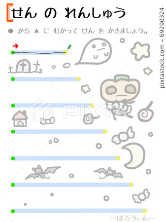 [Education] Tracing practice for infants (normal) 69290324