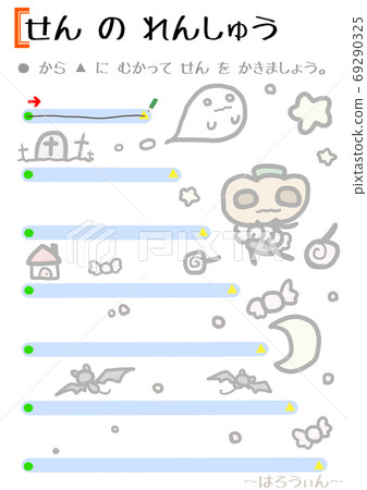 [Education] Tracing practice for young children (easy) 69290325