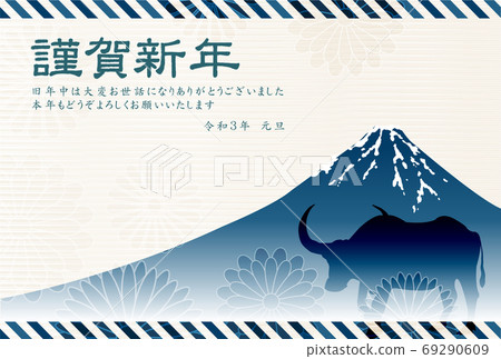 Japanese New Year's card Zodiac background 69290609