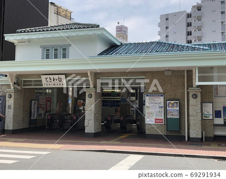 常盤台站 69291934