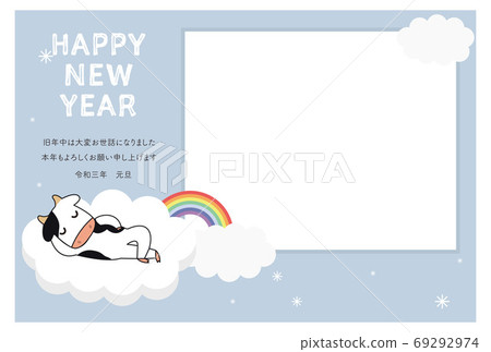 新年賀卡2021牛相框睡在雲上 新年賀卡2021牛相框睡在雲上 69292974
