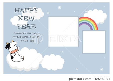 新年賀卡2021牛年兩個相框 新年賀卡2021牛年兩個相框 69292975