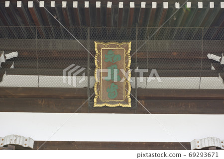 百日門寺的公寓 百日門寺的公寓 69293671