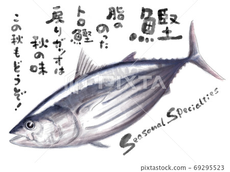 返回bonito_D hand-painted_with字母 返回bonito_D hand-painted_with字母 69295523