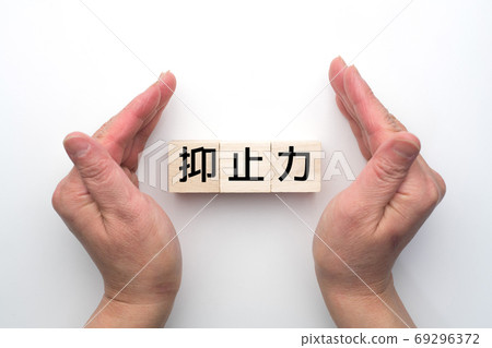 Image deterrent Image deterrent 69296372