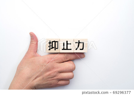 圖像威懾 圖像威懾 69296377