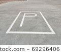 White parking sign on the ground without any arrow for direction 69296406