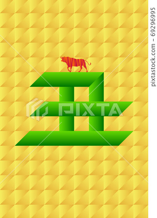 新年賀卡材料 69296995