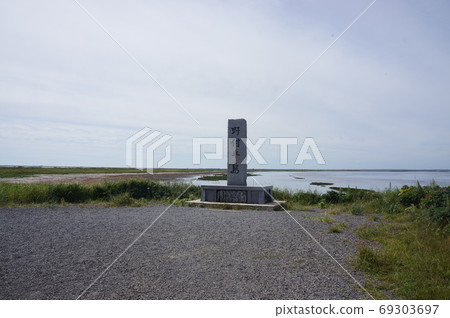 Notsuke Peninsula 69303697