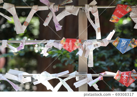Hodozan Shrine's fortune 69308317