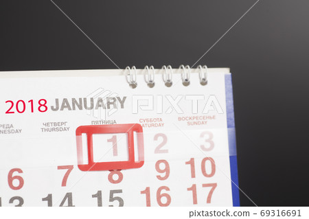 2018 January.Calendar page with marked date of 1st of January 69316691