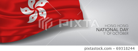 Hong Kong national day vector banner, greeting card. Hong Kong national day vector banner, greeting card. 69318244