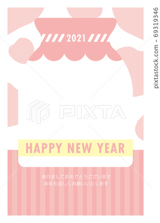 2021年Cosplay牛耳新年賀卡牛奶瓶相框 2021年Cosplay牛耳新年賀卡牛奶瓶相框 69319346