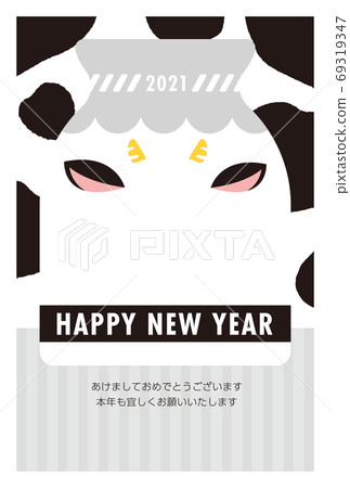 2021牛年角色扮演新年賀卡與牛耳朵牛奶瓶相框一個人 2021牛年角色扮演新年賀卡與牛耳朵牛奶瓶相框一個人 69319347