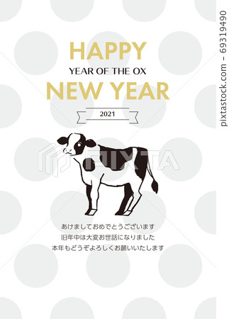 插圖素材:2021年簡單可愛的手繪新年賀卡 插圖素材:2021年簡單可愛的手繪新年賀卡 69319490