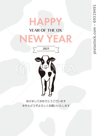 插圖素材：2021年簡單可愛的手繪新年賀卡 69319491