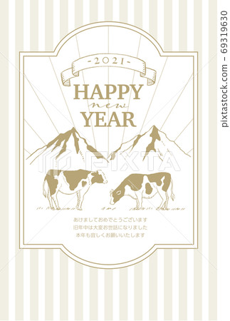 Stock Illustration: fashionable, antique, new year's card template 2021 Stock Illustration: fashionable, antique, new year's card template 2021 69319630