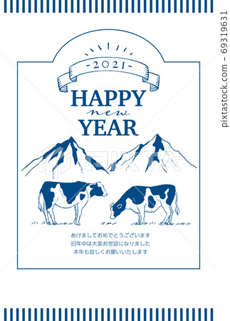 Stock Illustration: fashionable, antique, new year's card template 2021 Stock Illustration: fashionable, antique, new year's card template 2021 69319631