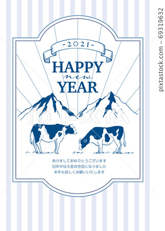 Stock Illustration: fashionable, antique, new year's card template 2021 Stock Illustration: fashionable, antique, new year's card template 2021 69319632