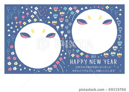 Illustration material: Transformed into a cow in 2021 Scandinavian style photo frame New Year's card with cow ears for 2 people 69319760