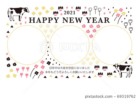 插圖素材：2021牛年北歐風相框新年賀卡3張照片 69319762