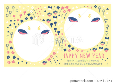 Illustration material: 2021 transformed into cow Cute Scandinavian style photo frame New Year's card with cow ears for 2 people 69319764