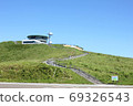 Rotating observatory of cold wind mountain 69326543
