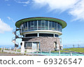 Rotating observatory of cold wind mountain 69326547