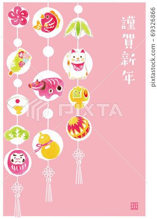 2021 Ox New Year's card New Year's Tsuru Shikazari watercolor illustration 2021 Ox New Year's card New Year's Tsuru Shikazari watercolor illustration 69326866