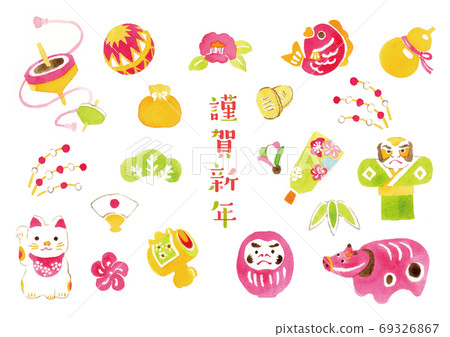 New Year watercolor illustration set New Year watercolor illustration set 69326867