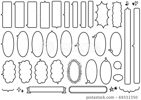 立式簡單井噴集單色 69331350