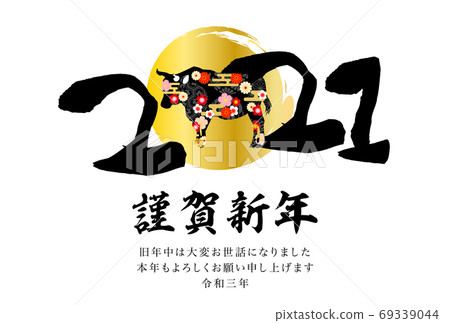 2021 ox year new year's card-black Japanese pattern beef 2021 ox year new year's card-black Japanese pattern beef 69339044