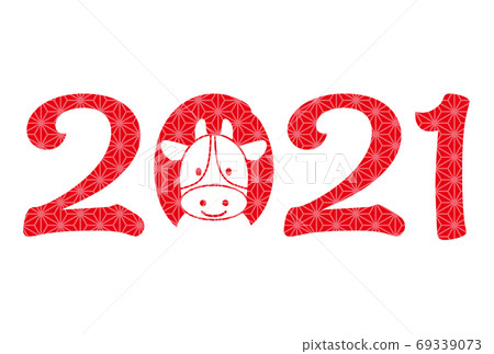 2021 New Year's card 69339073