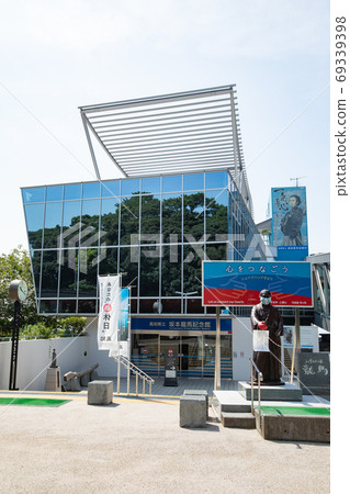 高知縣坂本龍馬紀念堂-紀念江戶時代末期學者坂本龍馬的博物館- 高知縣坂本龍馬紀念堂-紀念江戶時代末期學者坂本龍馬的博物館- 69339398