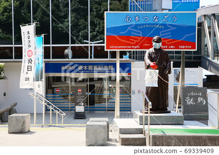 Kochi Prefectural Ryoma Sakamoto Memorial Hall-A museum that honors Ryoma Sakamoto, a priest at the end of the Edo period- Kochi Prefectural Ryoma Sakamoto Memorial Hall-A museum that honors Ryoma Sakamoto, a priest at the end of the Edo period- 69339409