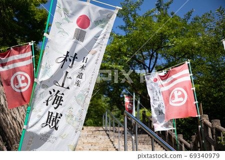 Innoshima Suigun Castle Flag-The only Navy castle in Japan that exhibited materials of Murakami pirates certified as Japan Heritage- 69340979