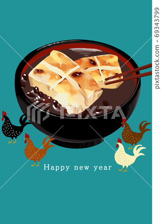 2029 Rooster Year New Year's card template 2029 Rooster Year New Year's card template 69343799