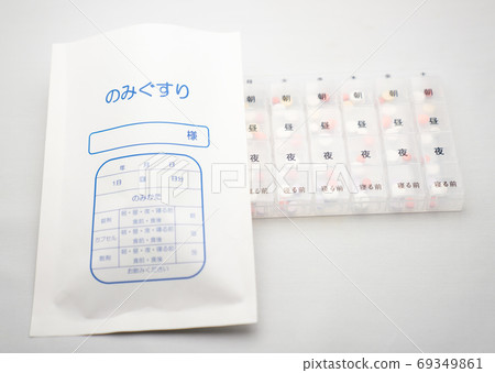 藥箱和裝有藥的藥袋 69349861