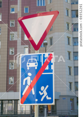 end of living area and yield red triangle road signs 69352291