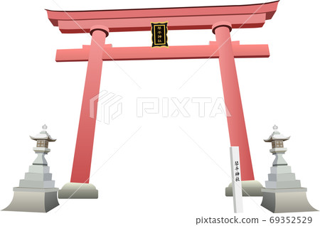 Kotohira Shrine Torii 69352529