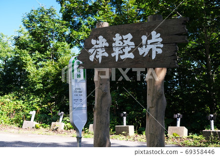 Autumn Shirakami Mountains from Tsugaru Shirakami Lake to Tsugaru Pass 69358446