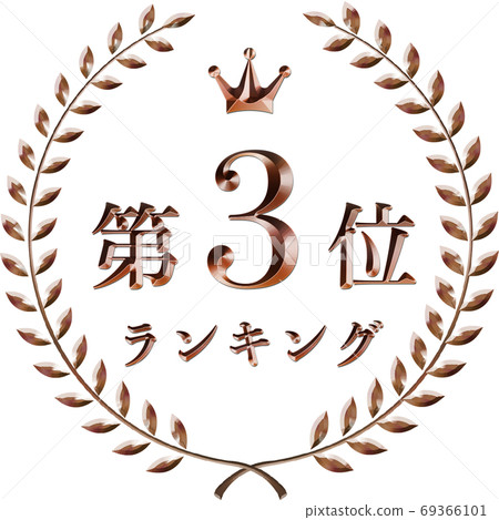 Laurel ranking crown copper 69366101